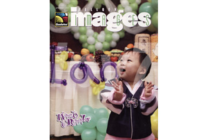 IMAGES BALLOON 2007 夏季刊